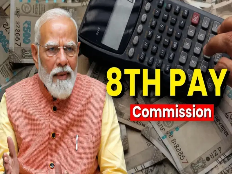 8th Pay Commission: Will Minimum Salary Jump from ₹18,000 to ₹69,000?