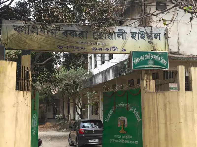 Ground report: Water woes, security gaps hit Kaliram Baruah Girls' School