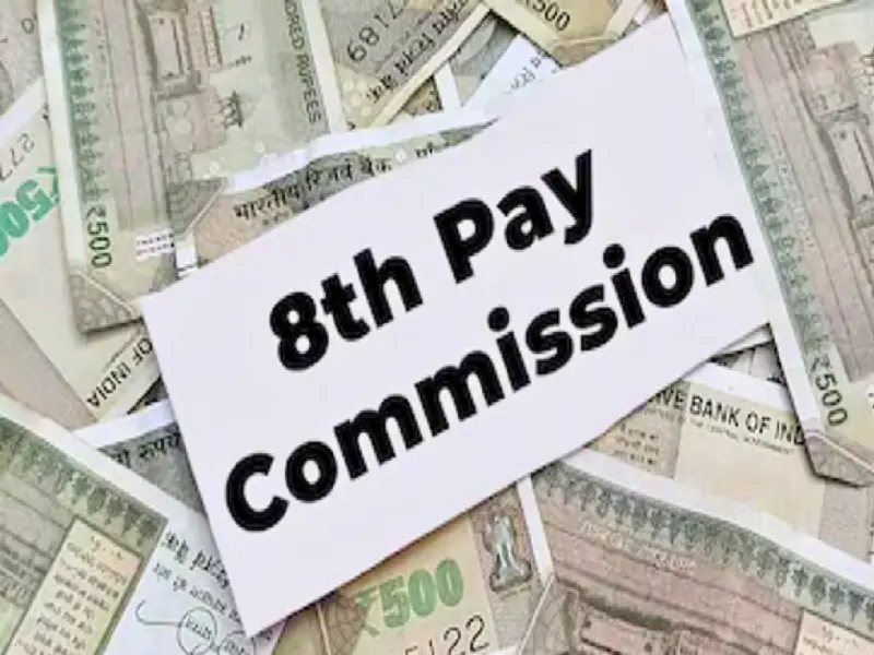 8th Pay Commission: क्या अब सैलरी ₹18,000 से सीधे ₹69,000 हो जाएगी? सरकार का यह फैसला कर्मचारियों का भविष्य तय करेगा
