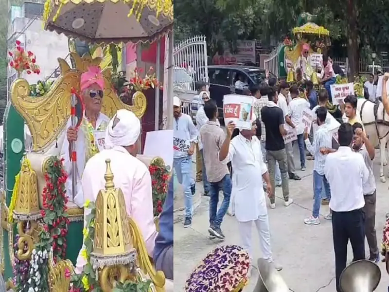 102ˈ साल के बुजुर्ग ने गाजे-बाजे से निकाली अनोखी बारात कहा- थारा फूफा अभी जिंदा है..