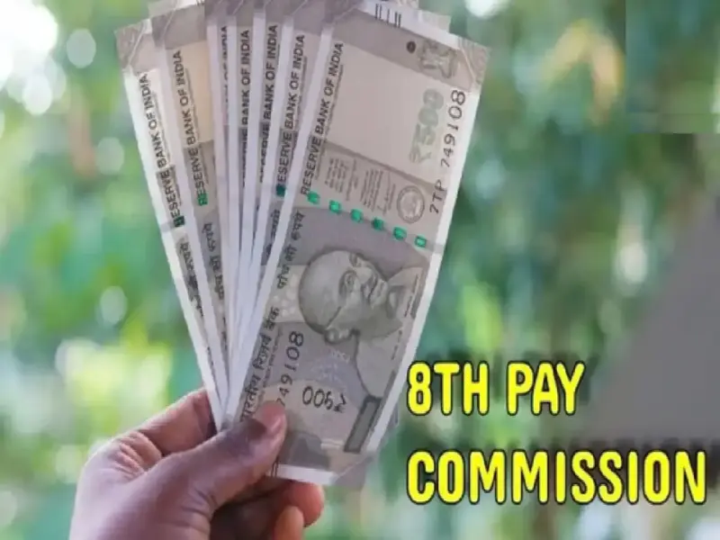 8th Pay Commission: Important news for central government employees! This is the likely salary increase under the 8th Pay Commission
