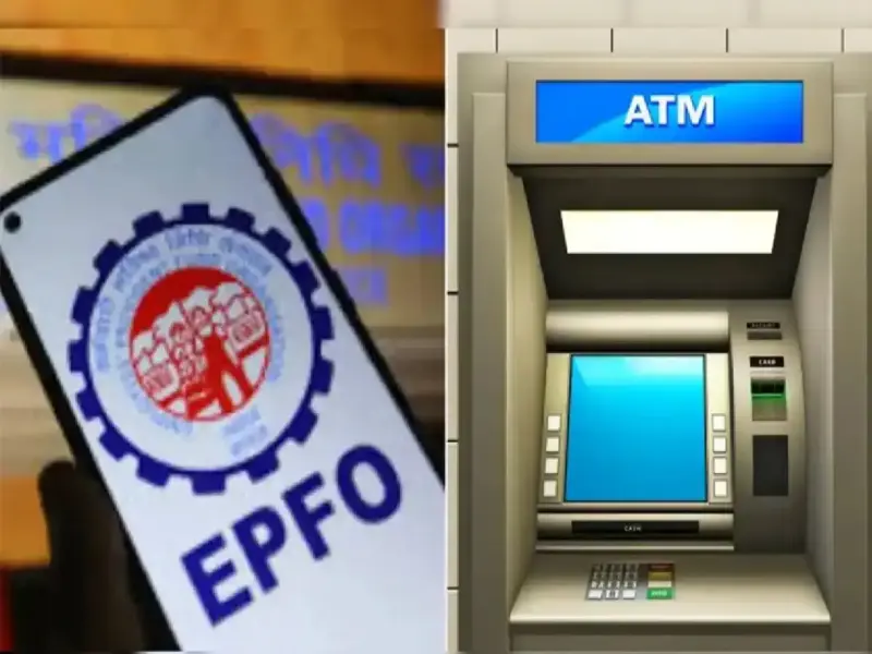 EPFO 3.0: PF funds can now be withdrawn from ATMs; how will EPFO 3.0 work? Read in detail