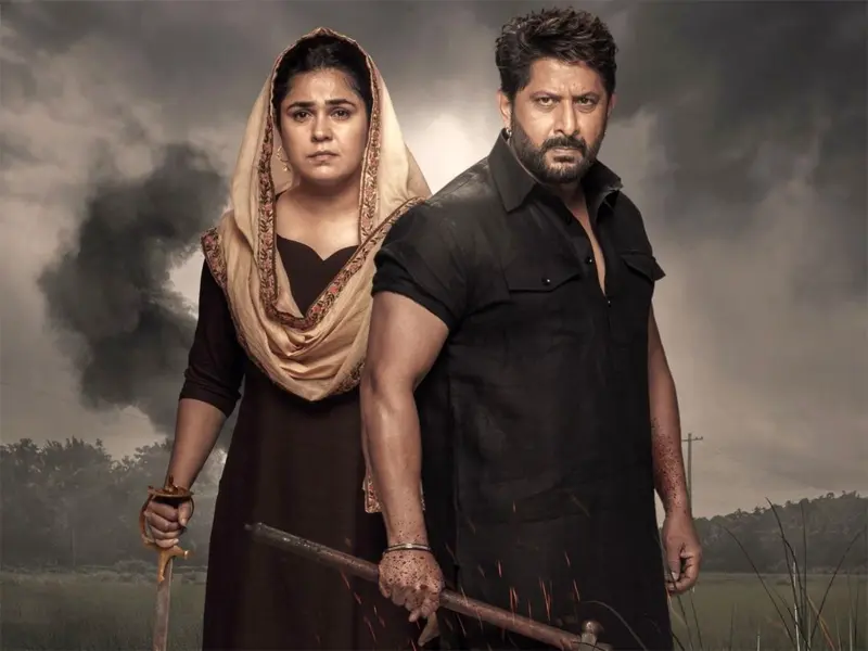 Prabhas Fans Celebrate: Only 20 Lakhs Collection!