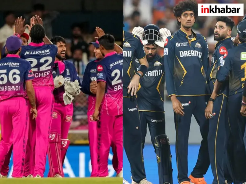 GT vs RR IPL 2026 Qualifier 2: राजस्थान vs गुजरात के बीच भिड़ंत, हेड टू हेड आंकड़ों में कौन है असली बॉस