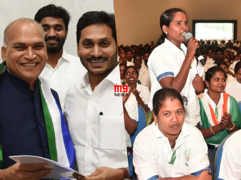 YSRCP Also Dumps Volunteers!
