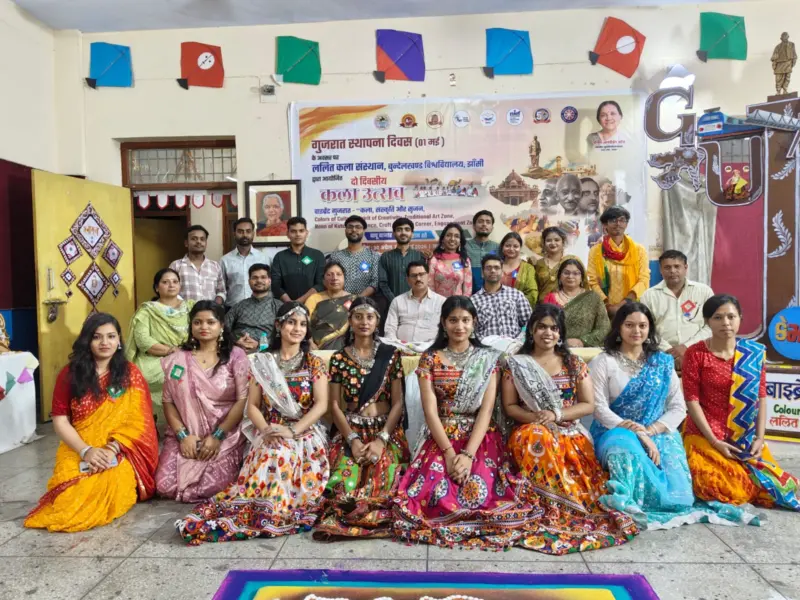 गुजरात स्थापना दिवस पर बुन्देलखण्ड विश्वविद्यालय में 'वाइब्रेंट गुजरात' कला उत्सव का हुआ भव्य आयोजन