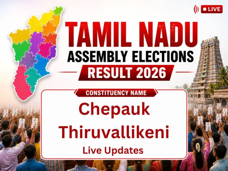 Chepauk-Thiruvallikeni Assembly Elections 2026 Result LIVE: Check Winner, New MLA, Key Candidates, Victory Margin, Result Date, Voter Turnout & 2021-2016 Past Results of Tamil Nadu Assembly Elections