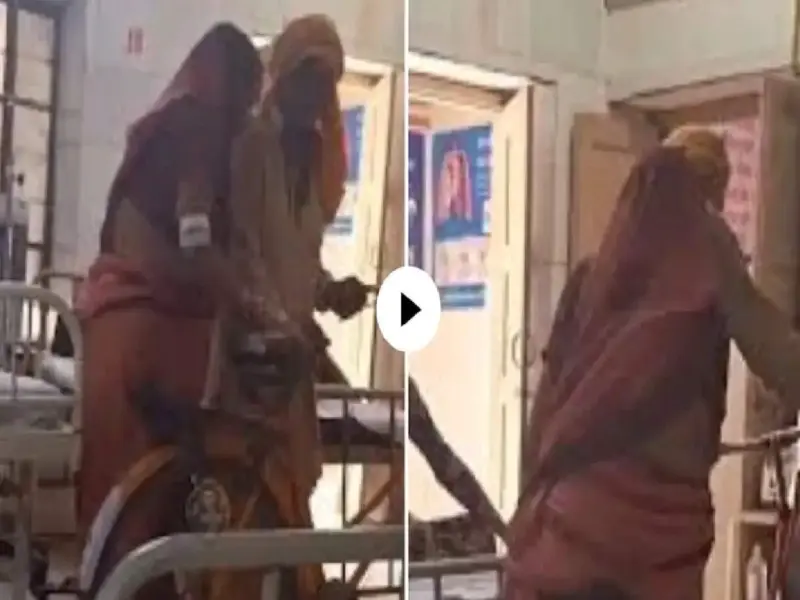 Video: व्हीलचेयर नहीं मिली तो पत्नी को अस्पताल के कमरे से साइकिल पर ले जाता दिखा बुजुर्ग, वीडियो वायरल