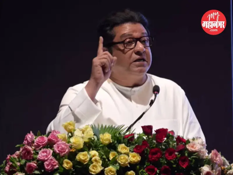 Raj Thackeray : बाहेरचे लोंढे महाराष्ट्रात येतात, कारण; दिल्लीचे उदाहरण देत राज ठाकरे स्पष्टच बोलले