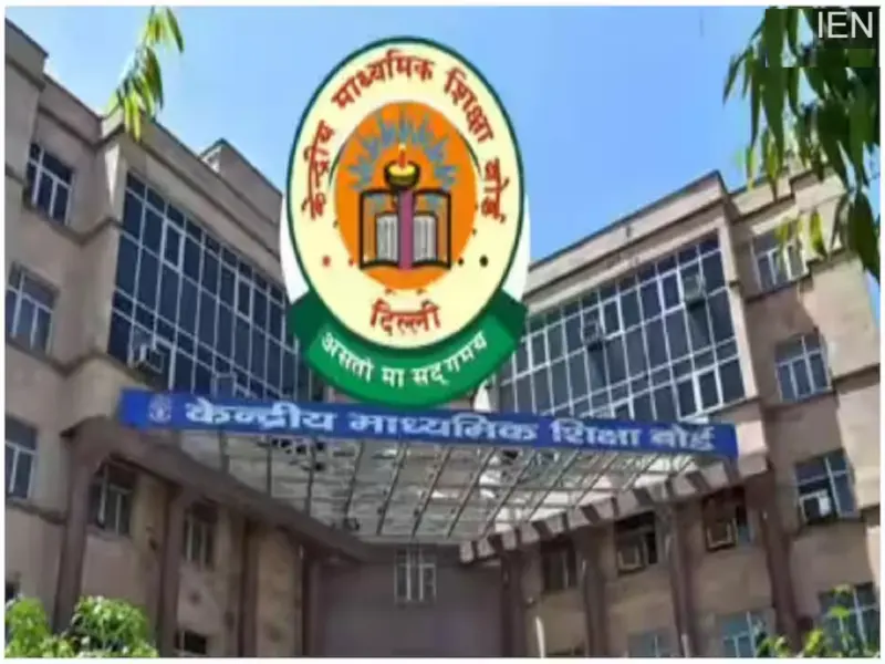 CBSE 10th Result 2026: Arpita Singh Emerges as Fatehpur Topper; Find Out Who Secured the Second and Third Spots