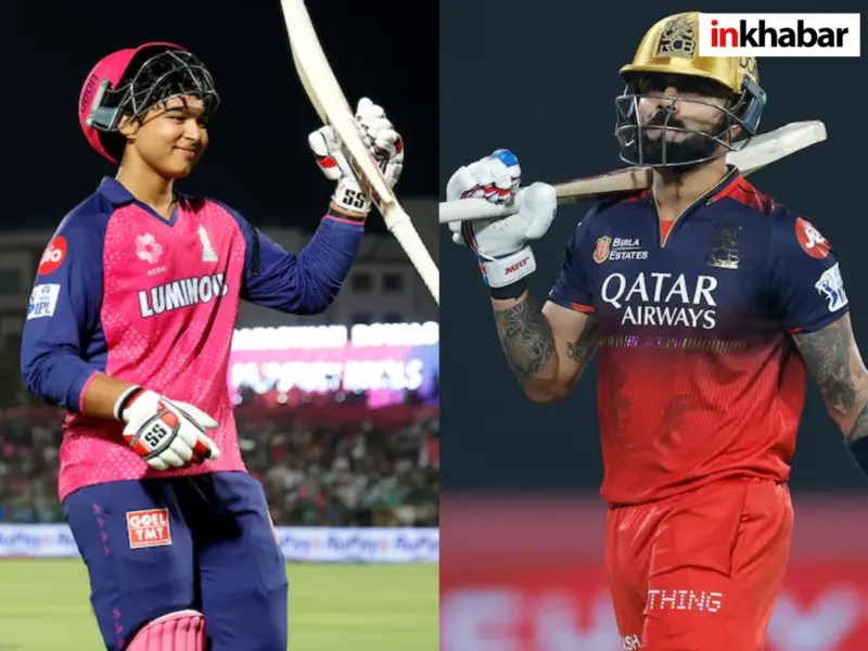 IPL 2026 Orange Cap: सूर्यवंशी फिसले, कोहली ने मारी एंट्री.ऑरेंज कैप की रेस में बड़ा उलटफेर; यहां देखें टॉप-10