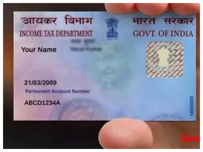 PAN card new rules 2026:  1 अप्रैल से कार्ड के नियमों में बड़ा बदलाव, हर लेनदेन पर रहेगी नजर-जानें क्या-क्या होगा