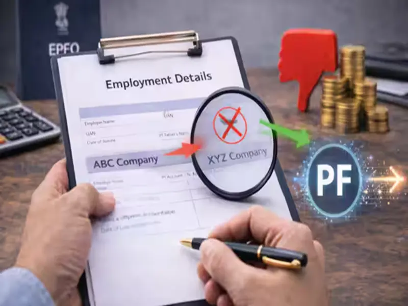 EPFO Alert: Are the details of your previous job appearing incorrectly? Correct them immediately, or else your PF funds will get stuck..