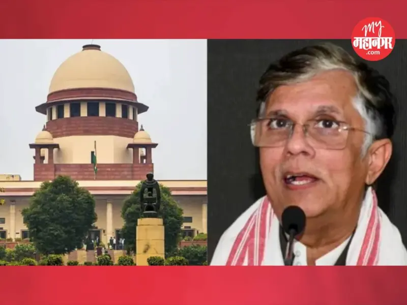 Pawan Khera : पवन खेरांच्या अटकपूर्व जामीन अर्जावरील निकाल सर्वोच्च न्यायालयाने ठेवला राखून