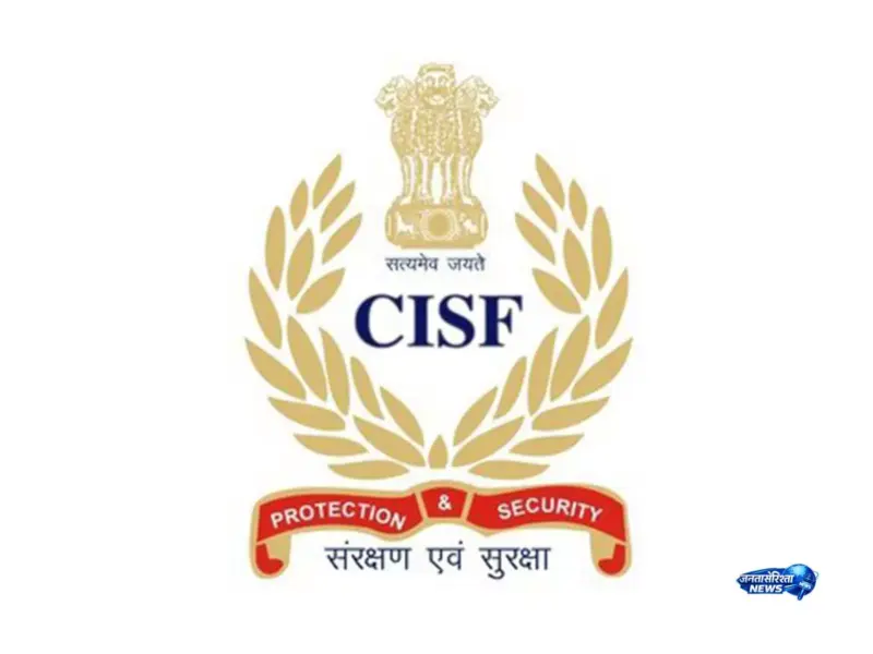 CISF DG ने चंडीगढ़ में ऑपरेशनल समीक्षा बैठक की