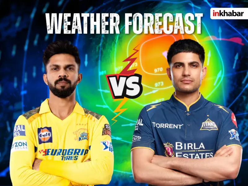 GT vs CSK Weather Forecast: IMD ने की नरेंद्र मोदी स्टेडियम में बारिश, बिजली गिरने और मैच में संभावित देरी की भविष्यवाणी, क्या मौसम बिगाड़ देगा खेल का मिजाज?