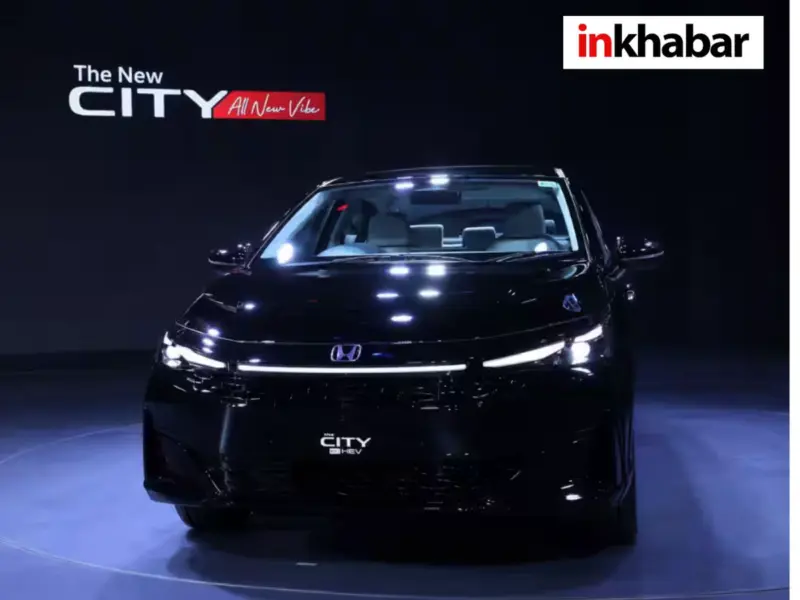 New Honda City Facelift: अब और भी स्टाइलिश हुई होंडा सिटी! लग्जरी फीचर्स और 27KM माइलेज ने बढ़ाई Verna-Slavia की टेंशन