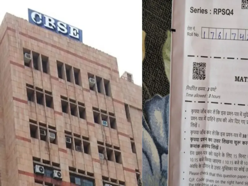 CBSE Exam: What happened in the CBSE 12th exam paper? Scanning a QR code opens YouTube..