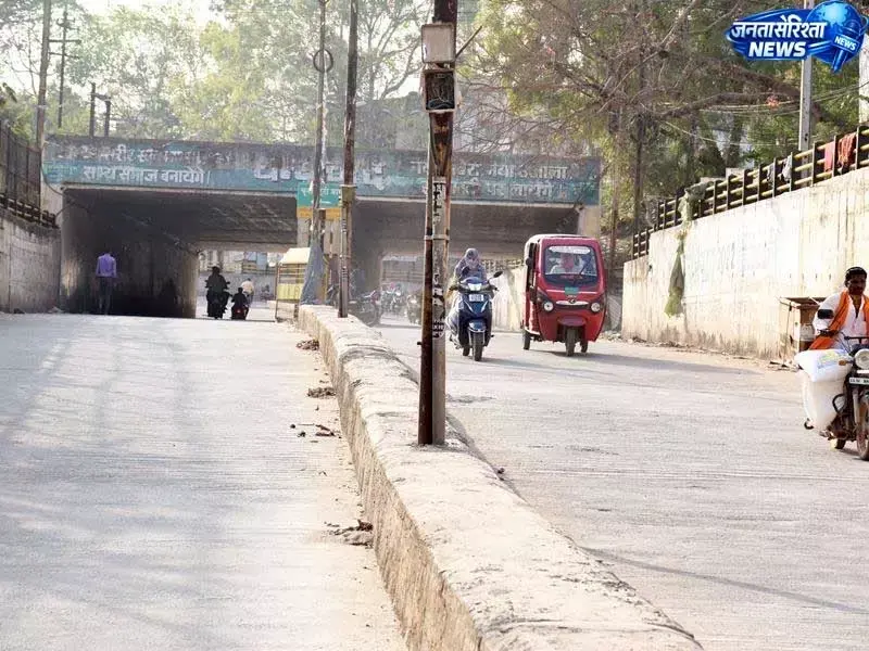 रायपुर में गुढ़ियारी रेलवे अंडर ब्रिज 15 दिन के लिए बंद