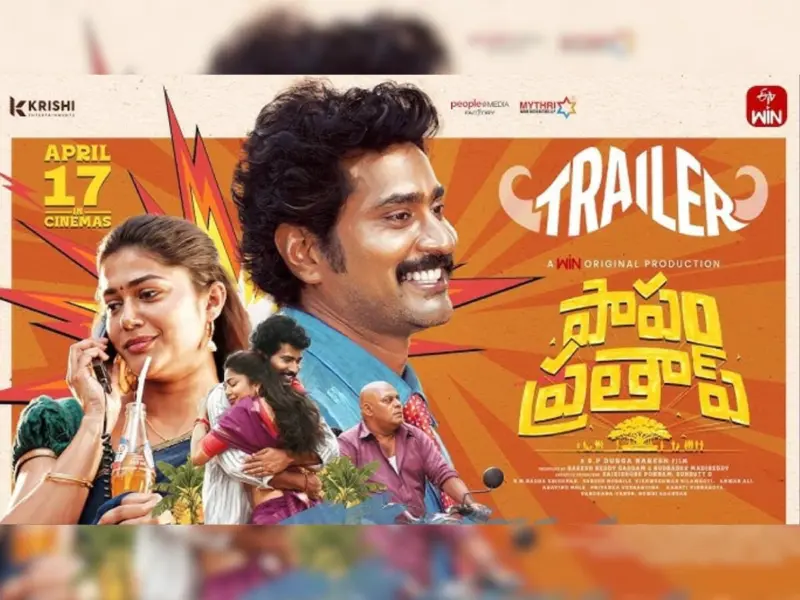 ఓటీటీలోకి తిరువీర్ 'పాపం ప్రతాప్' ఎప్పటి నుంచంటే?
