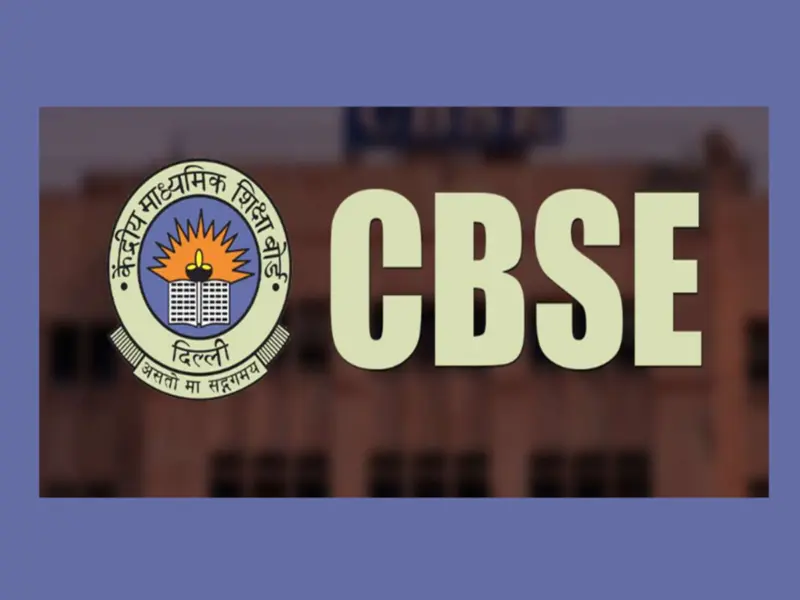 CBSE Changes Rules: Facility to Pass via an Additional Subject Revoked for Students Caught Cheating in Board Exams..