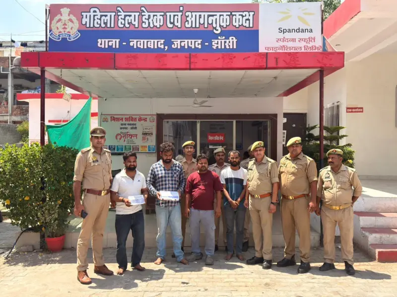 Jhansi :  खाकी के सामने गुंडई, पीआरडी जवान को पीटा, कैश लूटने के आरोप में चार गिरफ्तार, भेजा जेल