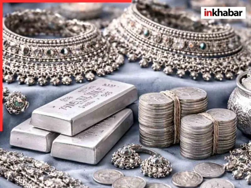 Silver Price Today: चांदी में तेजी या गिरावट, जानें आपके शहर में क्या है नया रेट?