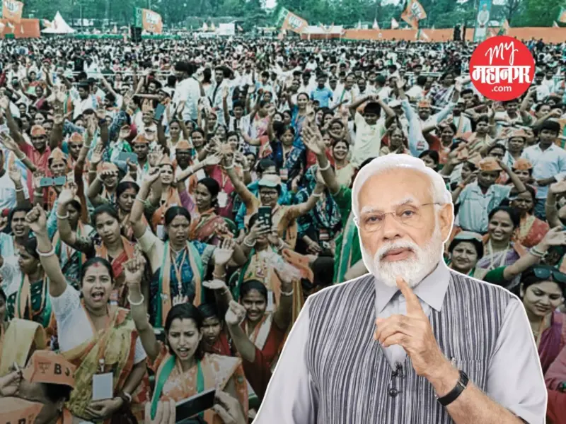 PM Modi : चला, आपण सगळे एकत्रितपणे स्त्री-शक्तीला सक्षम करुया !