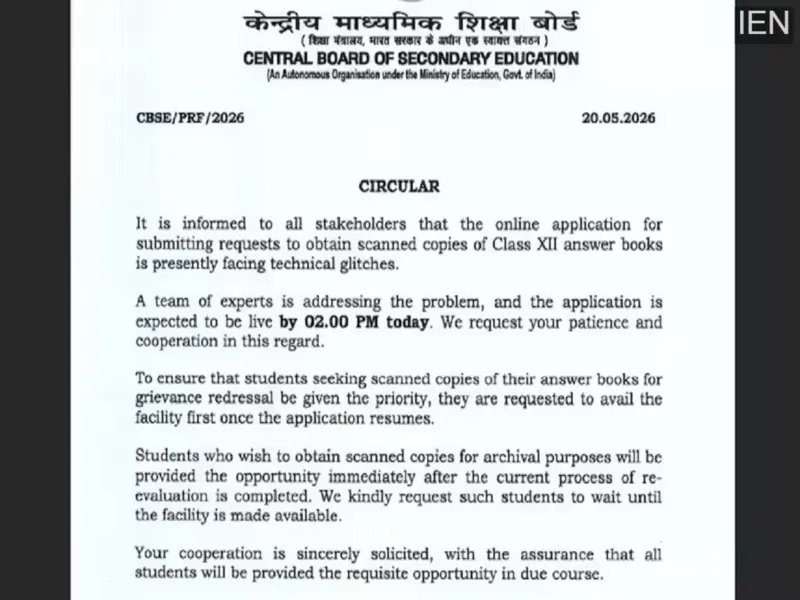 CBSE Class 12 Result 2026: Board Extends Deadline for Answer Sheet Scan Copies After Website Issues