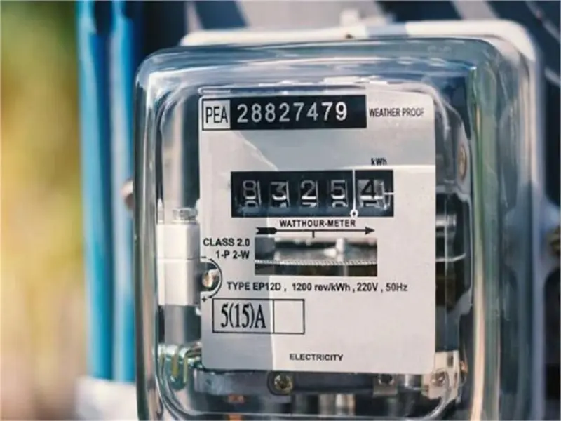 Electricity Bill Name Change: Changing the name in the electricity bill has become easy; keep these important files ready