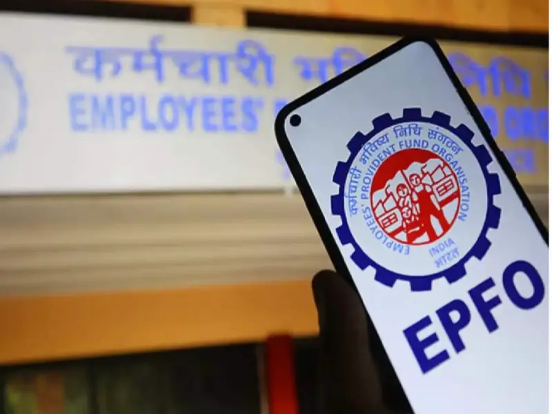 EPFO Update: बंद PF अकाउंट को लेकर बड़ा अपडेट! EPFO ​​शुरू करने जा रहा है नई सुविधा, जानें प्रोसेस...