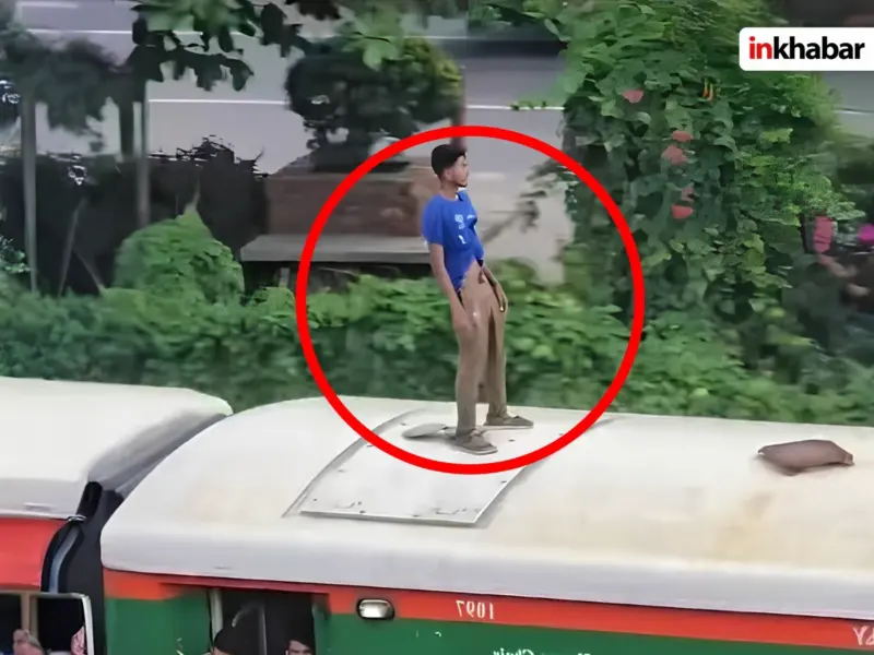 चलती ट्रेन की छत पर मौत से खेल! युवक का खतरनाक स्टंट कैमरे में कैद, वीडियो देख दंग रह जाएंगे आप