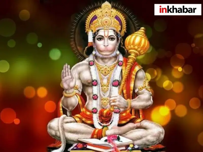 Bada Mangal: दूसरा बड़ा मंगल, हनुमान पूजा से दूर होंगे मंगल दोष और जीवन की बाधाएं, कृपा पाने के लिए करें ये उपाय