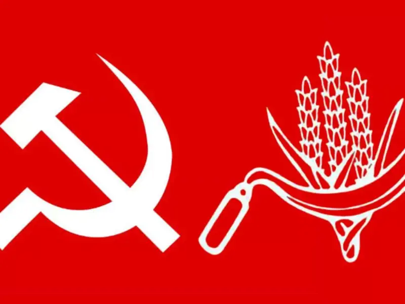 కమ్యూనిస్టుల పాలన. కనుమరుగు!