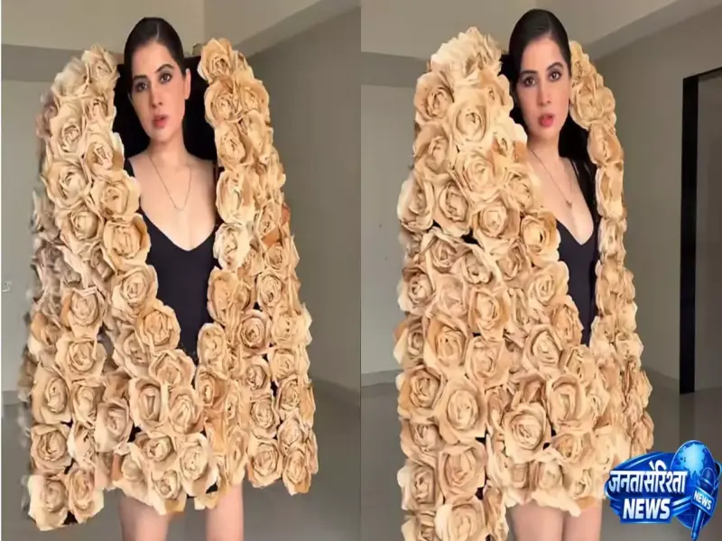 Urfi Javed ने कॉफी में भिगोकर बनाई 3D फ्लोरल ड्रेस, रैपर बादशाह और अन्य सेलेब्स ने दी प्रतिक्रिया
