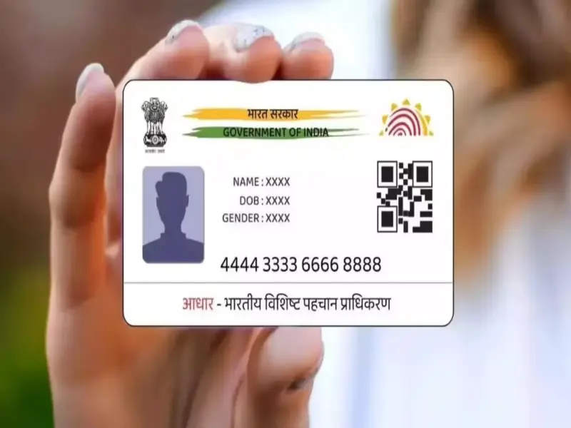Aadhar Card Update- अगर किसी की मृत्यु हो जाए तो आधार कार्ड का क्या करें, आइए जानें