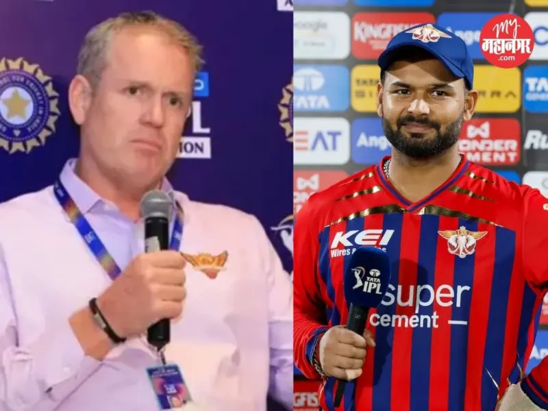 Rishabh Pant : ऋषभ पंतने कर्णधारपद सोडण्याची विनंती केली अन् राजीनामा दिला; टॉम मूडी काय म्हणाले?