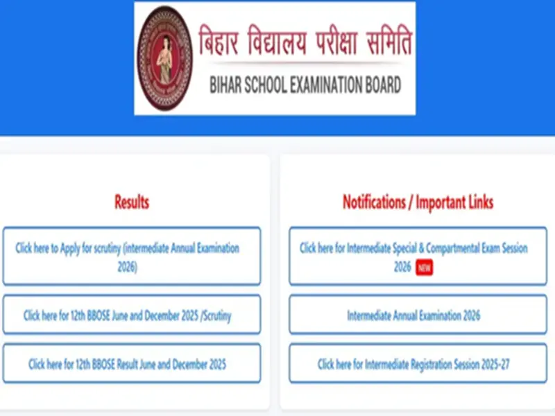 Bihar Board: Applications for Class 12 Scrutiny and Compartment Exams Have Begun; Failed Students Should Apply Soon..