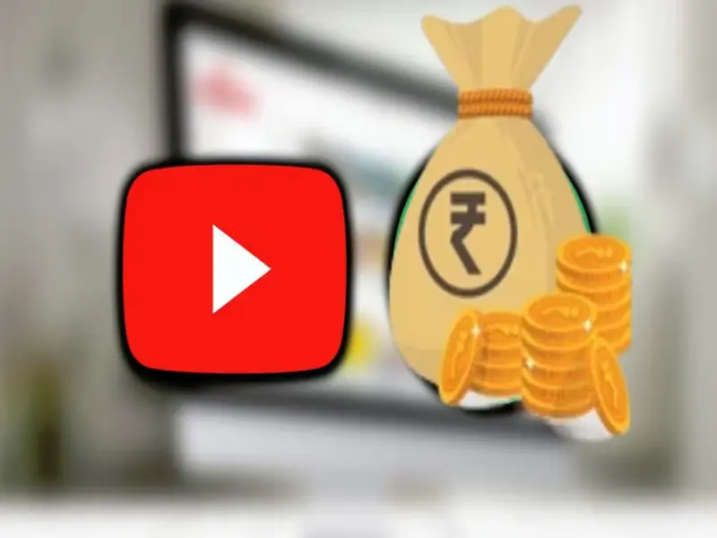 YouTube Income- YouTube पर 1000 व्यूज मिलने पर इतने पैसे देती हैं कंपनी, जानिए पूरी डिटेल्स