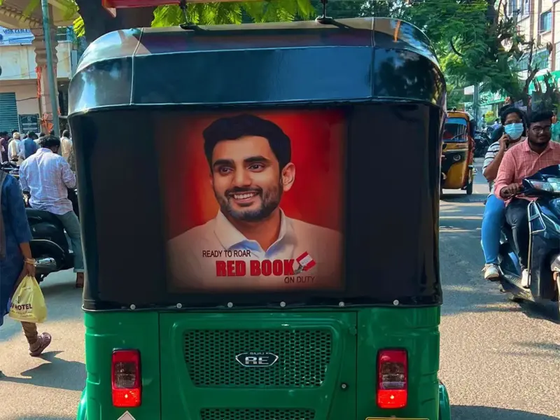 Pic: Lokesh's Image In The Masses