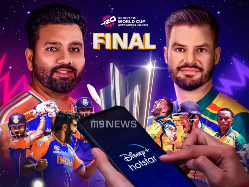 India Vs SA: T20 WC Final Shocks Hotstar!