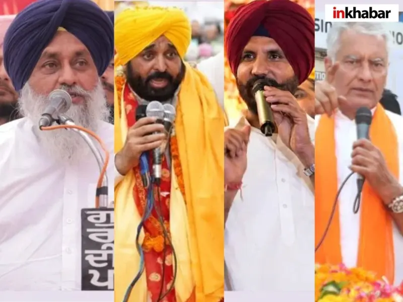 Punjab Municipal Corporation Elections 2026: कांग्रेस-BJP-AAP या अकाली; कौन मारेगा बाजी? जानें कब होगी वोटिंग-कब आएंगे नतीजे
