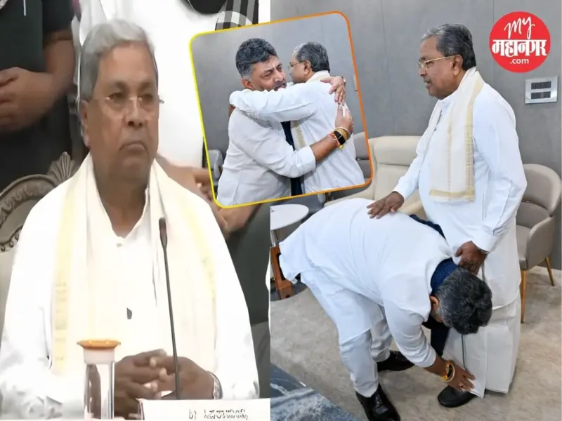 Karnataka : ब्रेकफास्ट मिटिंगमध्येच सिध्दरामय्यांनी केली राजीनाम्याची घोषणा, शिवकुमार यांच्याकडे मुख्यमंत्रिपद