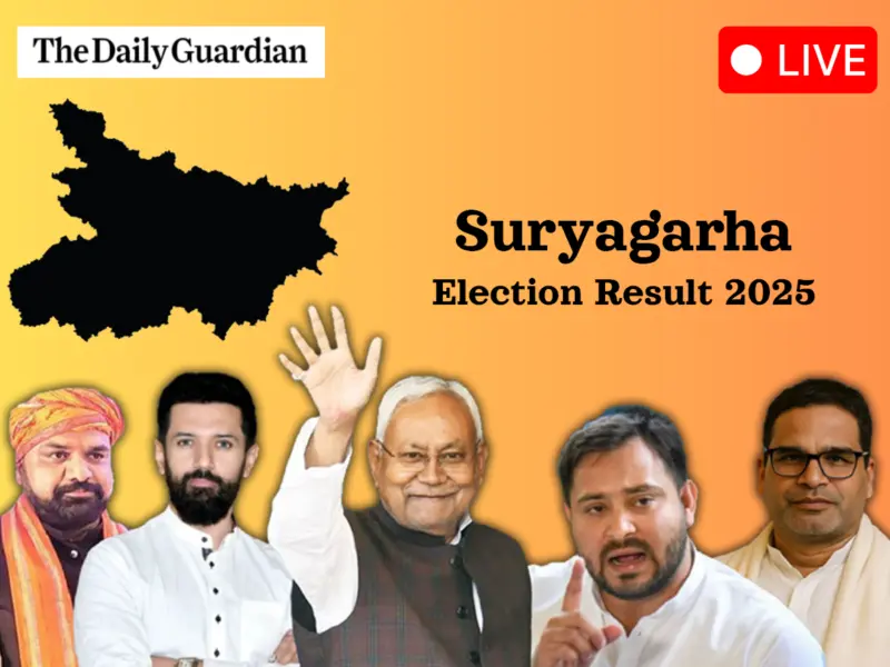 Suryagarha Election Result 2025 LIVE (OUT): Check Who Won from Suryagarha Vidhan Sabha Election? Amit Sagar vs Ramanand Mandal