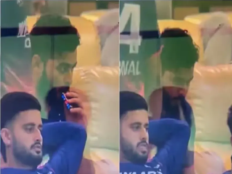 Riyan Parag Fined for Vaping: IPL Takes Action After Dressing Room Incident Goes Viral