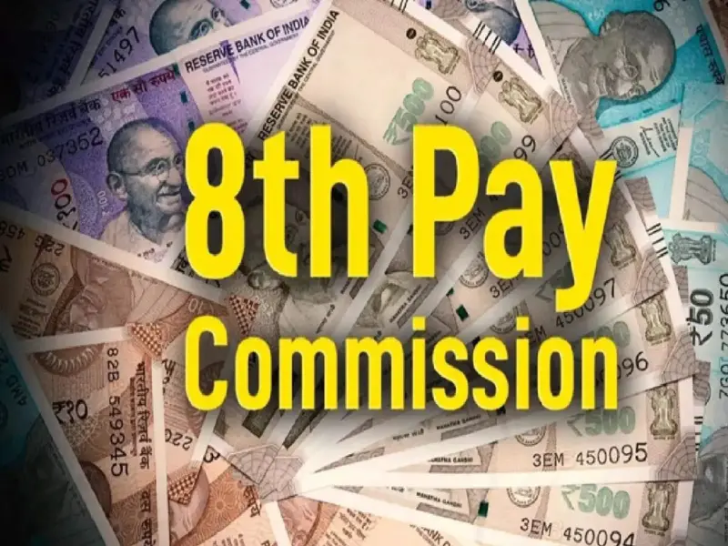 8th Pay Commission: सरकारी कर्मचारियों के लिए अच्छी खबर! आठवें वेतन आयोग के लिए उठाया गया अहम कदम