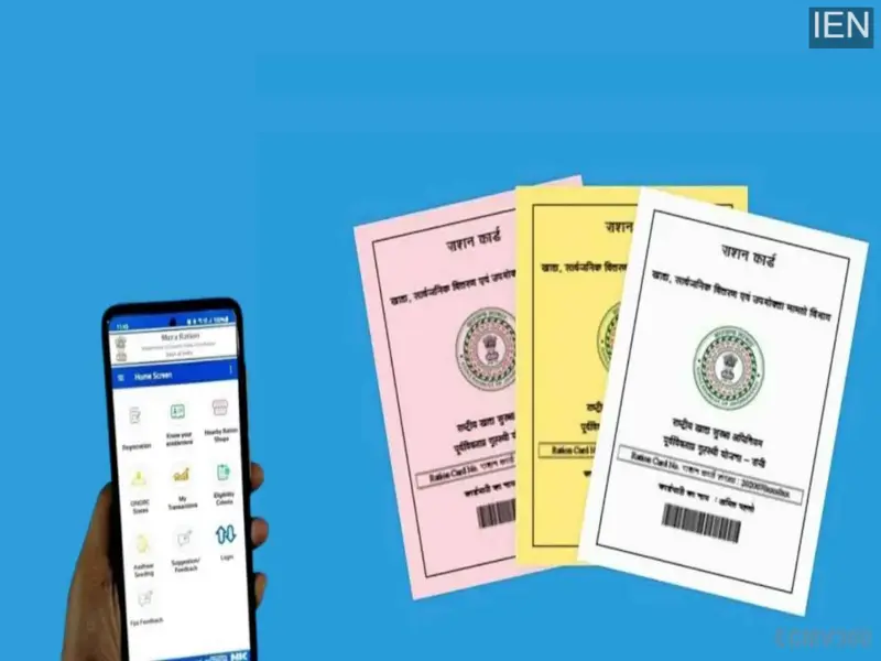 Adding Your Wife's Name to the Ration Card After Marriage Just Got Easier: Here's How to Apply Online from Home