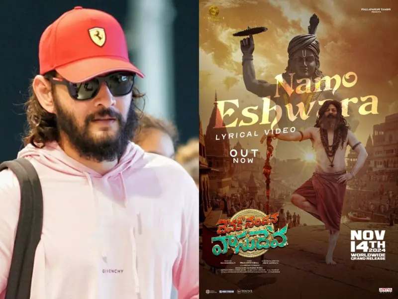 Mahesh As Lord Krishna? Bad Idea?