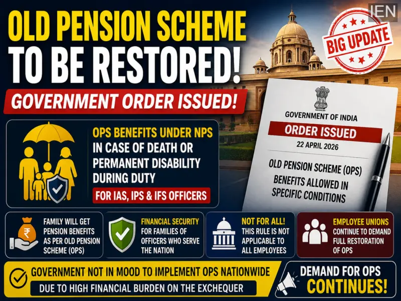 Old Pension Scheme Update: Government Allows OPS Benefits in Select Cases Under New Rule