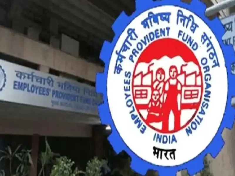 PF का पैसा निकालना चाहते हैं? इस ऐप का करें इस्तेमाल, बेहद आसान है प्रोसेस